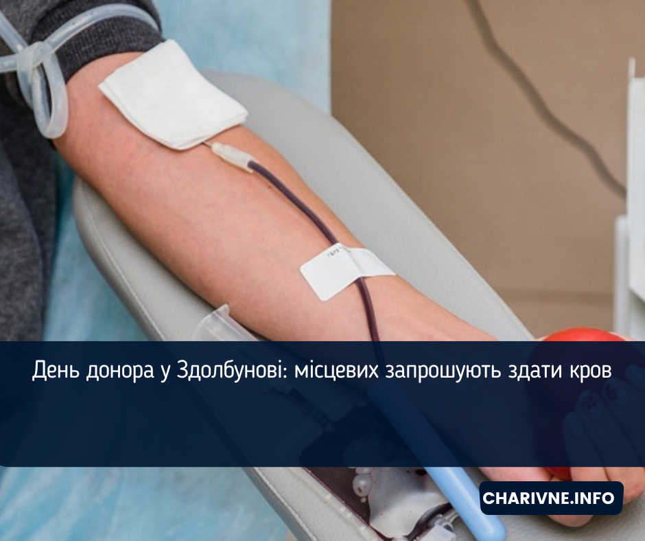 Фото ілюстративне